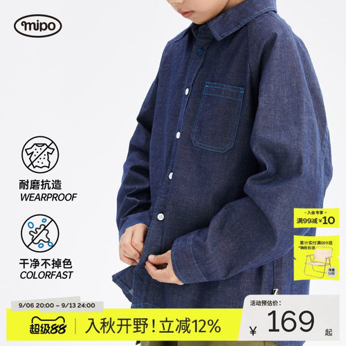 mipo秋季儿童宽松耐磨牛仔衬衫