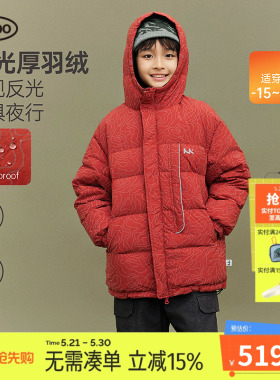 【新年限定】mipo冬季儿童羽绒服户外三防红色加厚上衣男女童外套