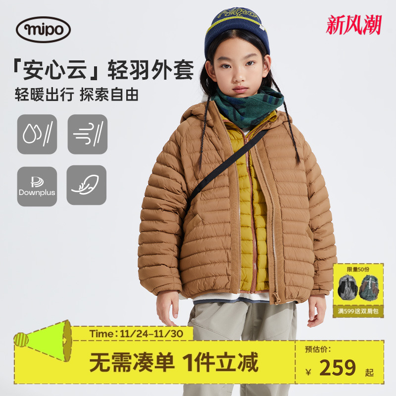 绒子含量90%羽绒服mipo