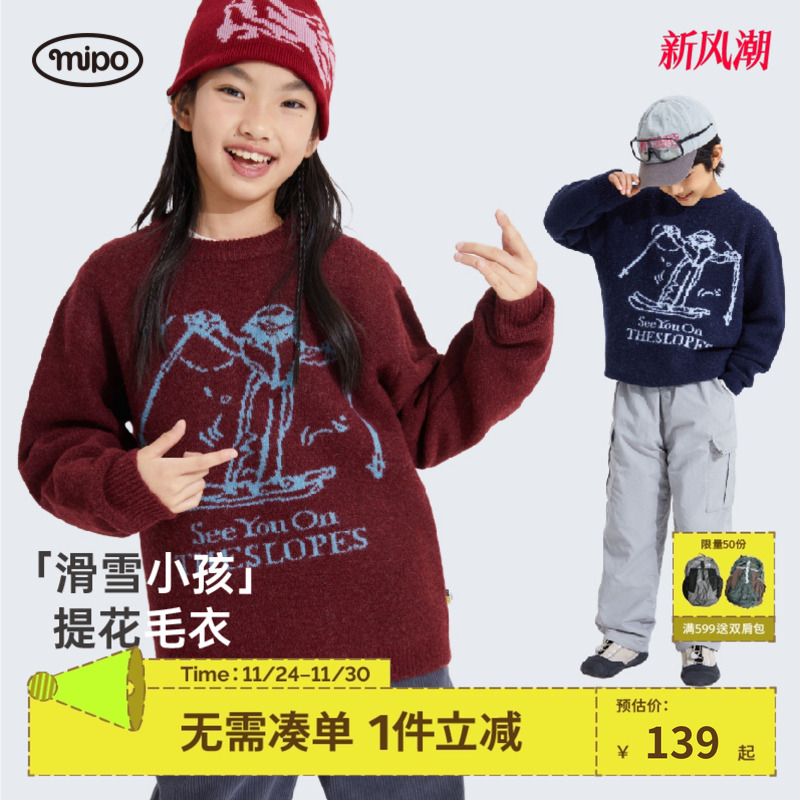 mipo毛衣休闲百搭毛衣