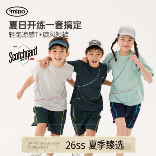 mipo夏季儿童短袖短裤