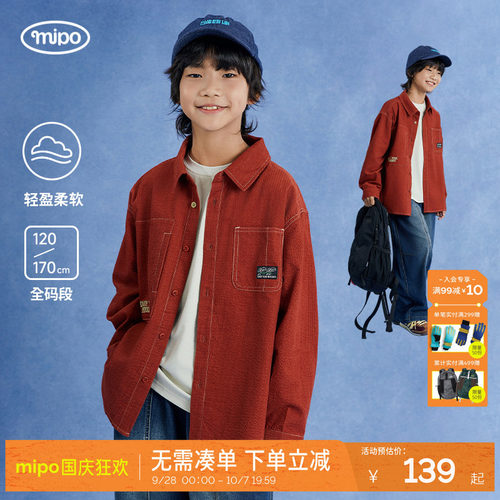 mipo秋压泡竖条灯芯绒衬衫