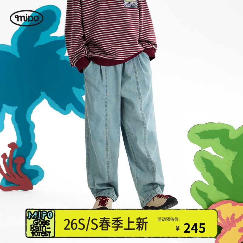 【商场同款】mipo春季儿童牛仔裤男女童户外复古休闲舒适潮流长裤,童装/婴儿装/亲子装,裤子,淘宝优惠券,粉丝福利购,淘宝优惠卷