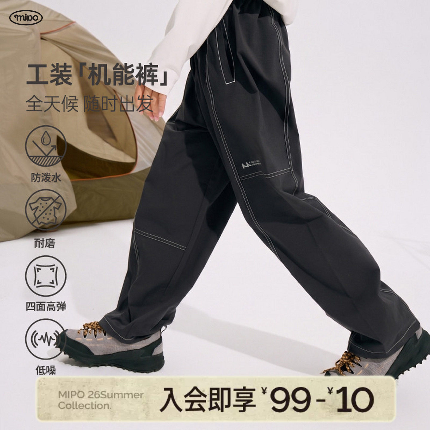 mipo秋季儿童防风防泼水工装裤图片