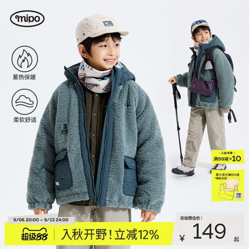 儿童摇粒绒棉服mipo秋冬季