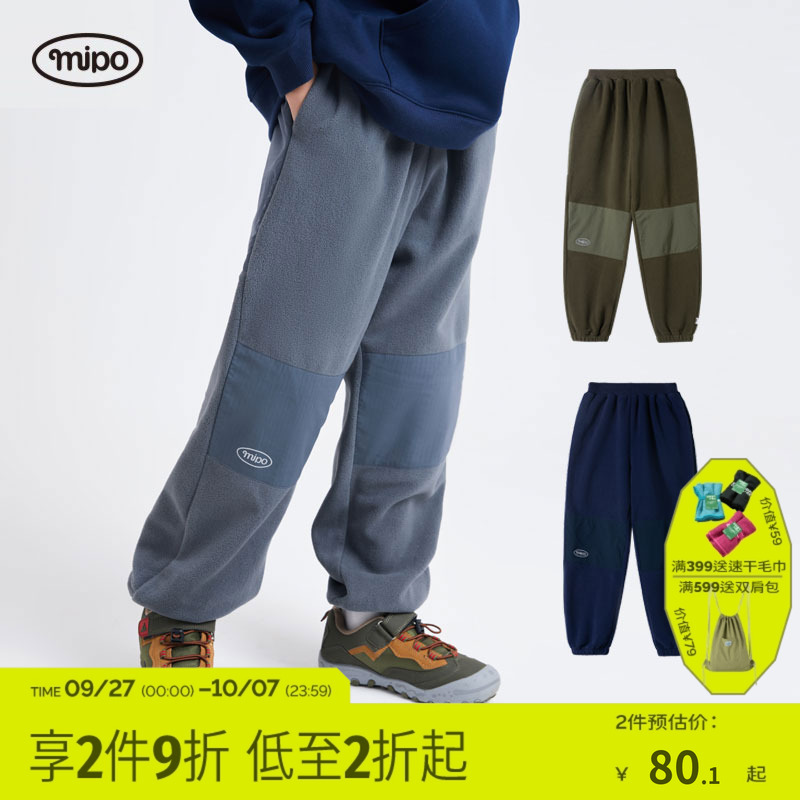 mipo儿童摇粒绒裤子mipo
