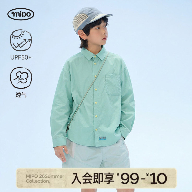mipo夏季儿童户外UPF50+原纱防晒图片
