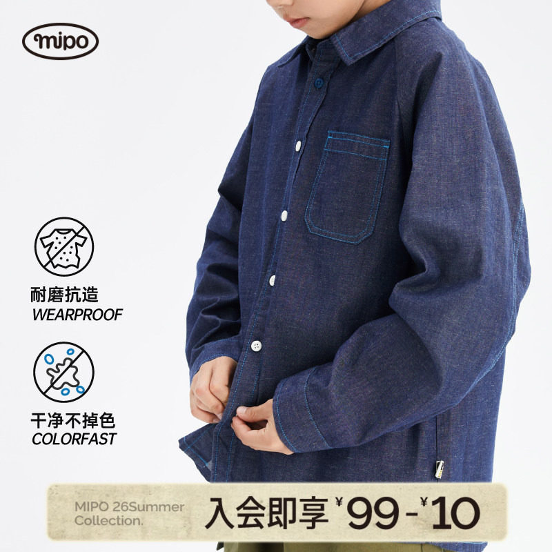 mipo秋季儿童牛仔衬衫宽松耐磨新款男女童长袖外套牛仔衬衣洋气