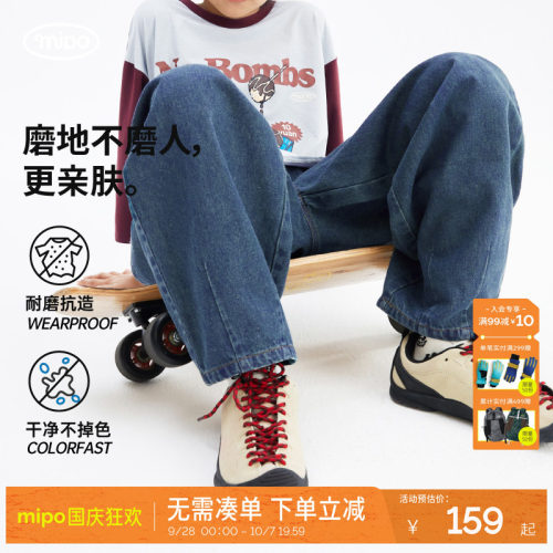 mipo儿童秋季直筒宽松牛仔裤