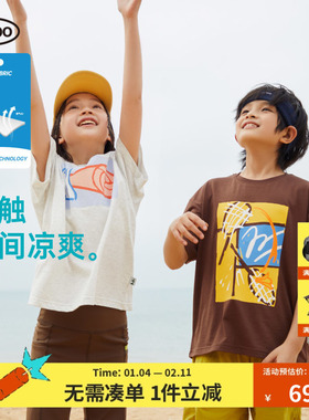 【凉感】mipo SS24夏装 儿童短袖男2025新款夏季薄款女童印花T恤