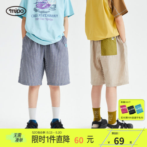 mipo儿童竖条纹短裤五分裤