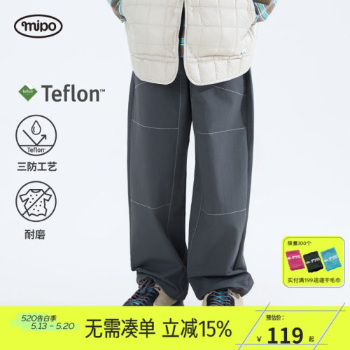 mipo儿童冬季裤子三防户外长裤