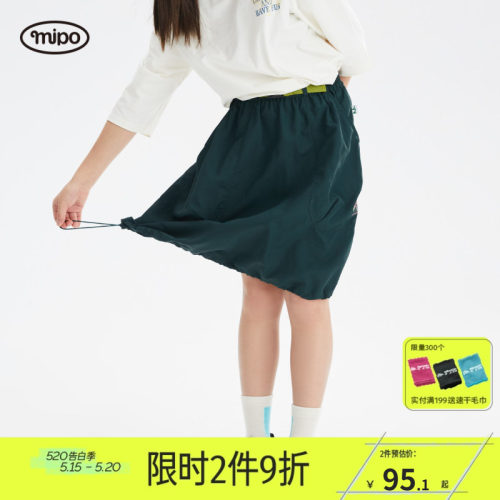 mipo儿童工装短裙里衬百搭半身裙