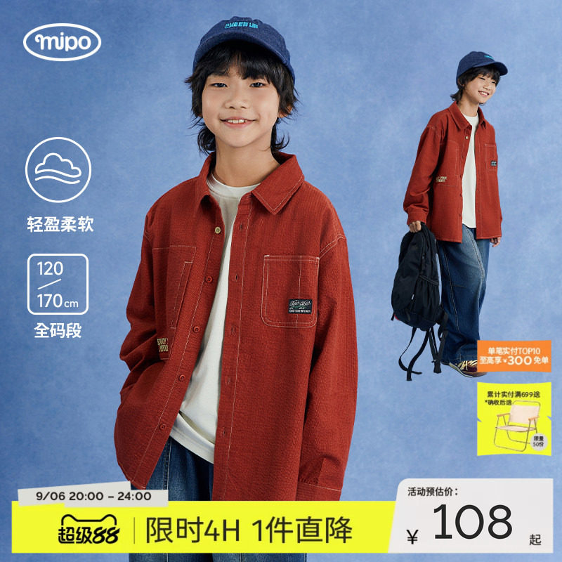 mipo秋压泡竖条灯芯绒衬衫图片