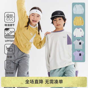兒童t恤長袖 蜻蜓T mipo夏季 速干防曬衣運(yùn)動男女童親子戶外透氣