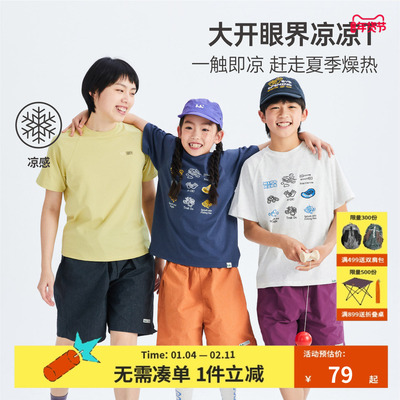 mipo儿童圆领印花短袖T恤