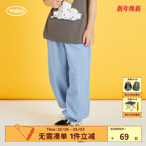 儿童长裤轻薄防蚊裤mipo