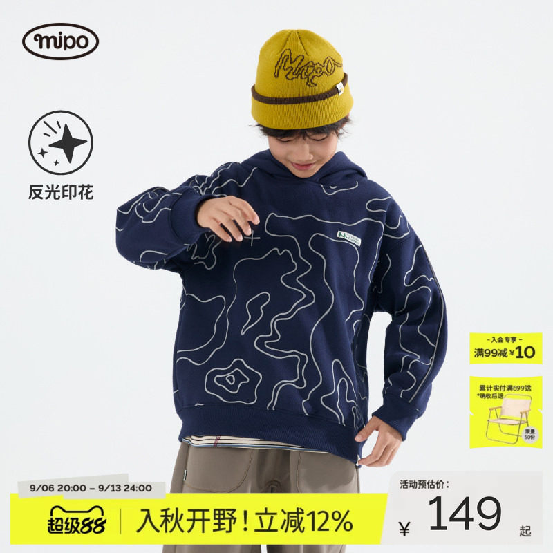 【商场同款】mipo冬季儿童卫衣连帽宽松男女童加绒加厚套头上衣潮