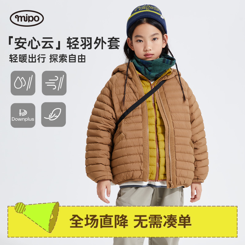 绒子含量90%羽绒服mipo