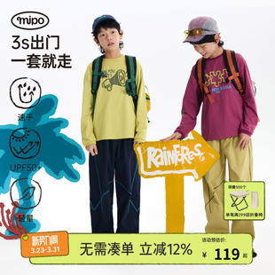 【春LOOK1】mipo春季儿童长袖t恤速干防晒裤子户外运动男女童套装