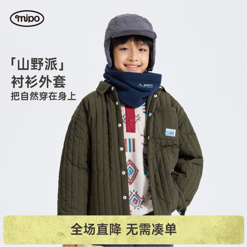 儿童夹棉衬衫外套mipo户外休闲