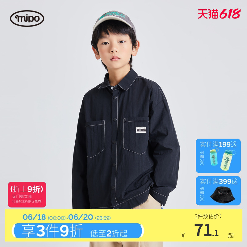 mipo儿童长袖衬衫男童2025春夏新款女童衬衣帅气休闲翻领薄外
