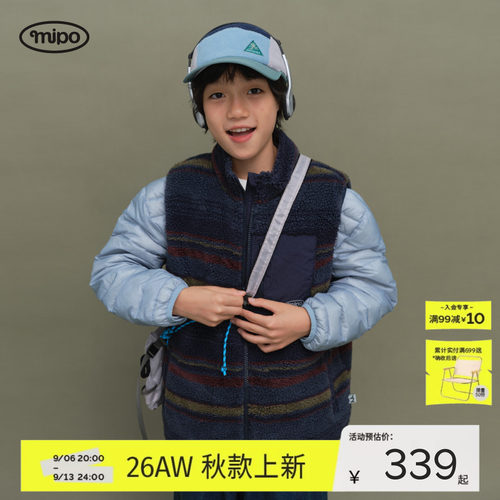 mipo冬季儿童马甲保暖