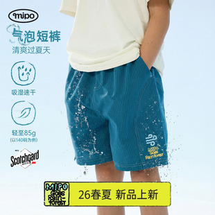 【新品】mipo夏季儿童短裤户外速干运动轻薄透气休闲裤男女童裤子
