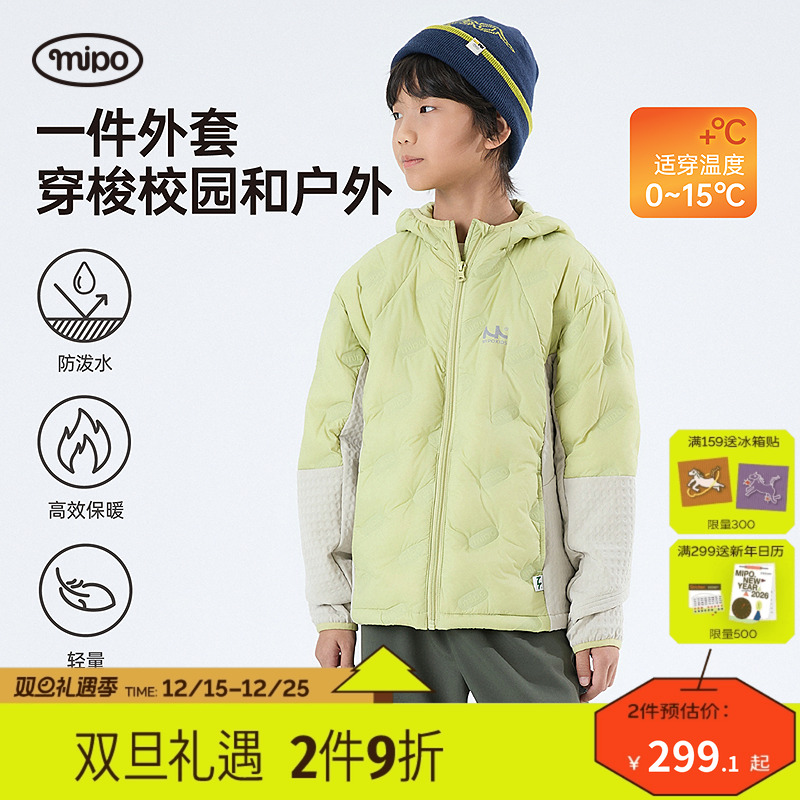 mipo冬季儿童男女童轻薄羽绒服