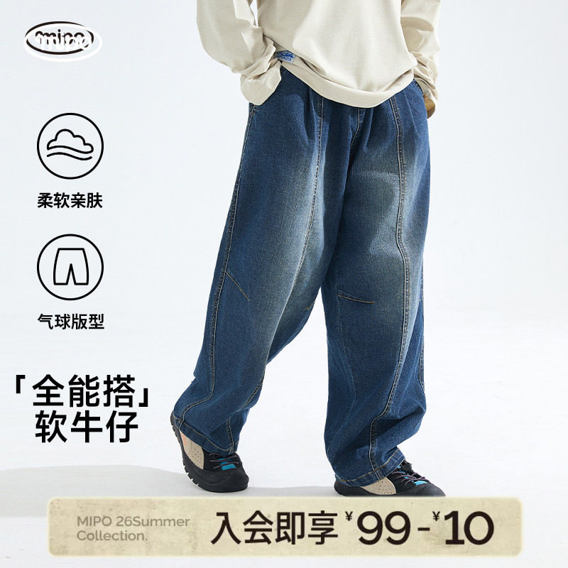 mipo长裤儿童休闲宽松百搭牛仔裤图片