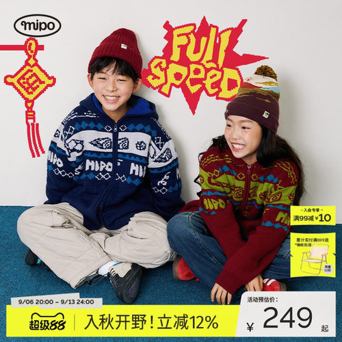 mipo冬季儿童含羊毛连帽毛衣外套