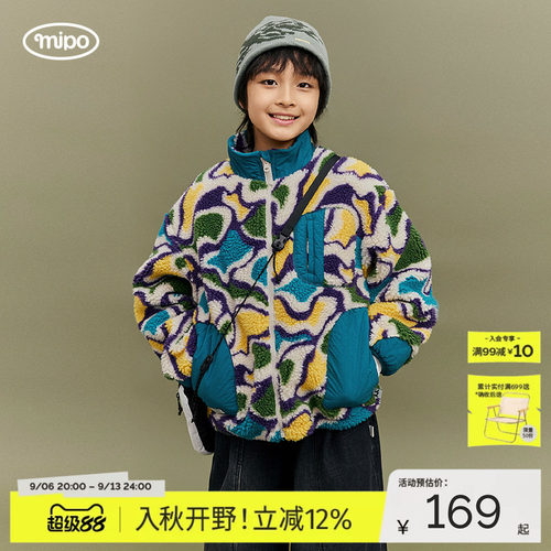 mipo冬季儿童蓬松柔软外套