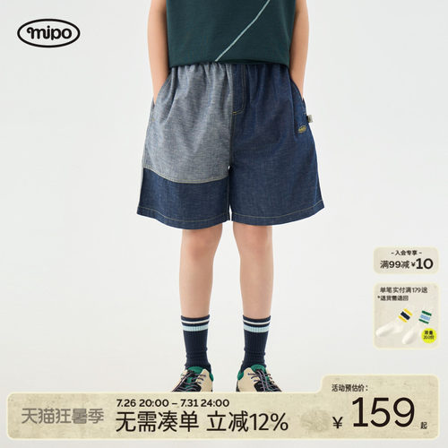 mipo夏季儿童男女童牛仔短裤