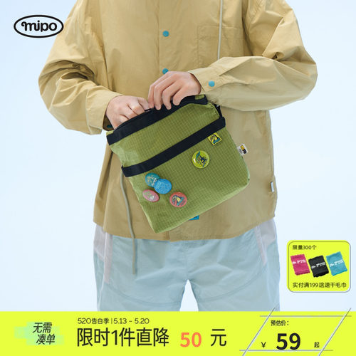 mipo夏季儿童户外出行斜挎包