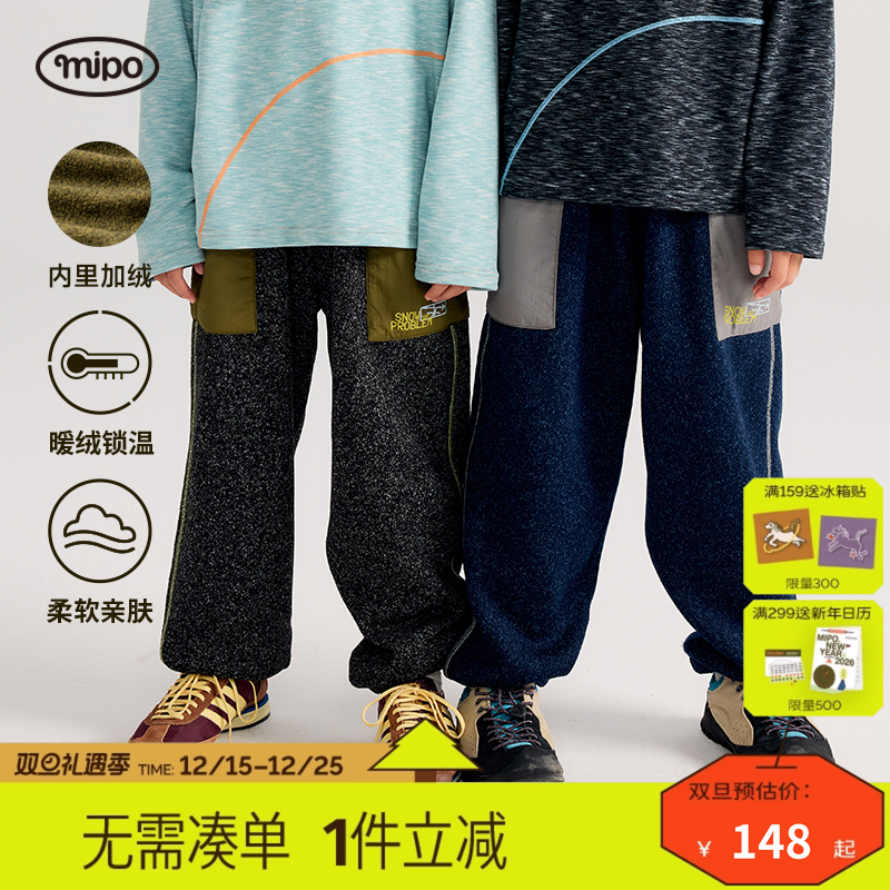 mipo冬季儿童裤子男童加绒卫裤
