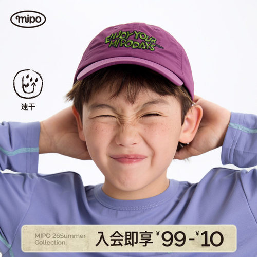 mipo秋季儿童男女童鸭舌帽