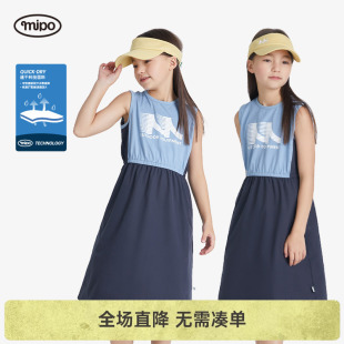 速干吸濕印花連衣裙女童四面彈彈力輕盈戶外海邊裙子 mipo秋季