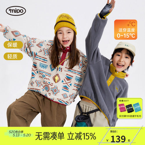 mipo冬季儿童新年摇粒绒保暖卫衣