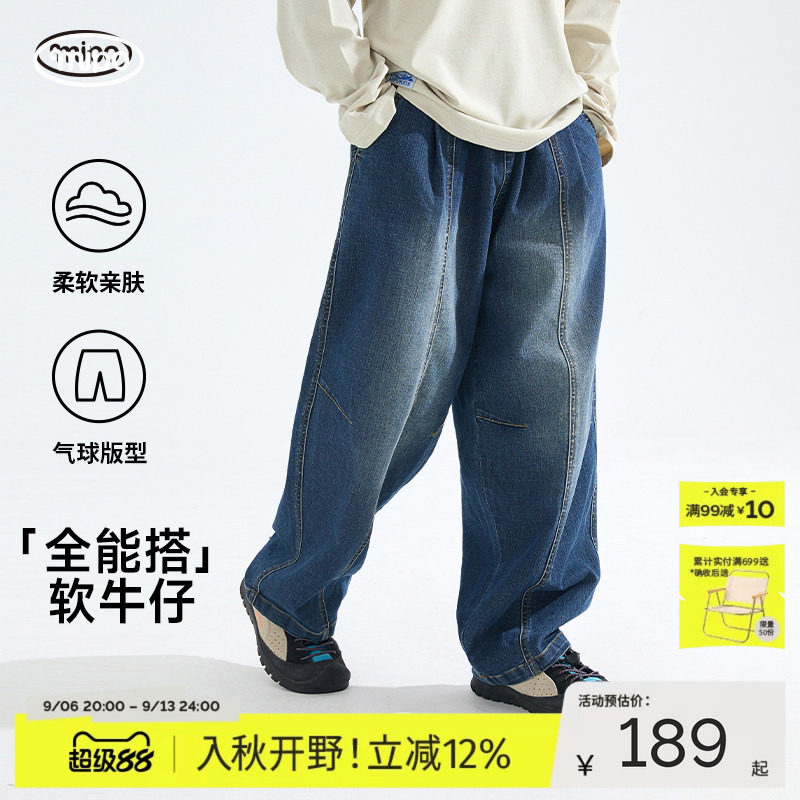 mipo长裤儿童休闲宽松百搭牛仔裤图片