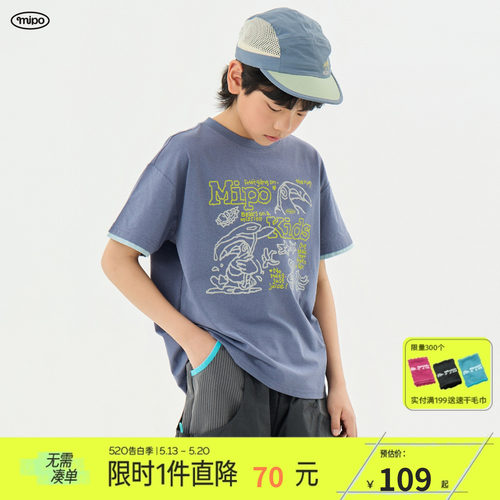 mipo夏季儿童T恤户外短袖