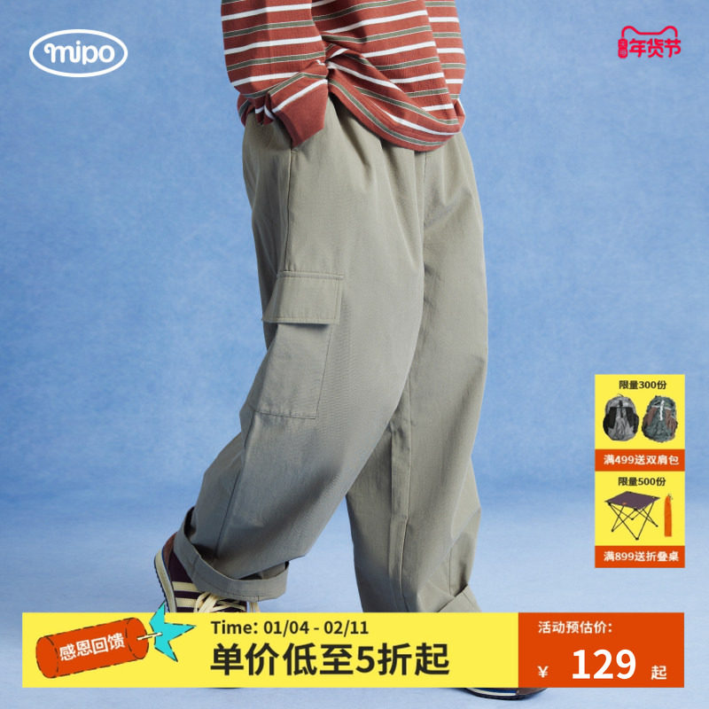 【商场同款】mipo2025秋季新款儿童裤子纱卡休闲工装长裤休闲裤,童装/婴儿装/亲子装,裤子,淘宝优惠券,粉丝福利购,淘宝优惠卷