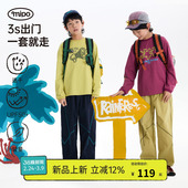 t恤吸湿速干防晒裤 儿童长袖 mipo春季 子户外男女童套装 春LOOK1