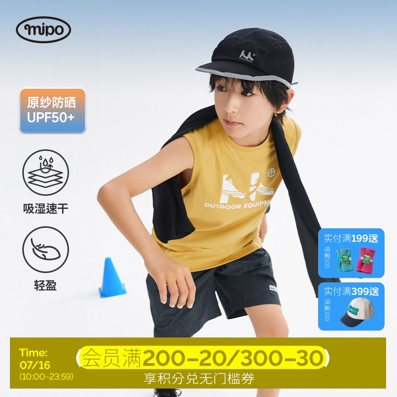 mipo夏季儿童背心速干轻薄凉快无袖上衣男女童户外运动防晒篮球服