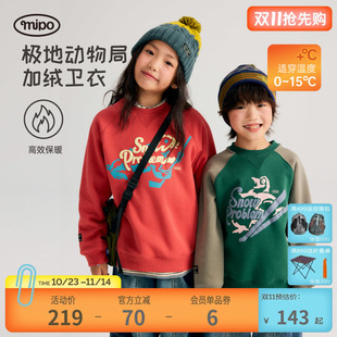 mipo冬季 儿童卫衣男女童户外运动亲子印花加绒秋抗寒保暖套头上衣