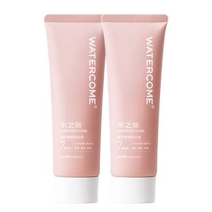 水之蔻脱毛膏温和不刺激女腋下去手腿毛非私密处全身除毛男女学生