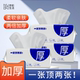 弥彩氧棉洗脸巾加大加厚干湿两用一次性棉柔巾全棉不掉毛厚款