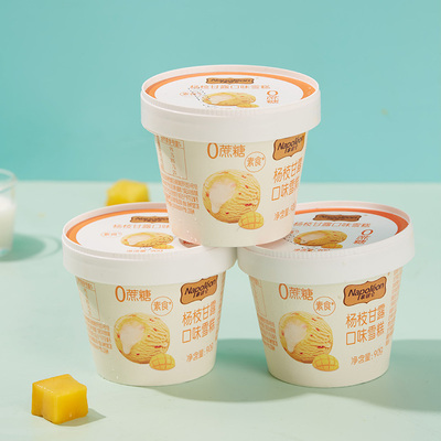 【整箱12杯】杨枝甘露味冰淇淋