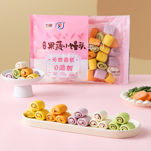 五丰果蔬小馒头早餐速食早点半成品简易家庭装500g*5袋