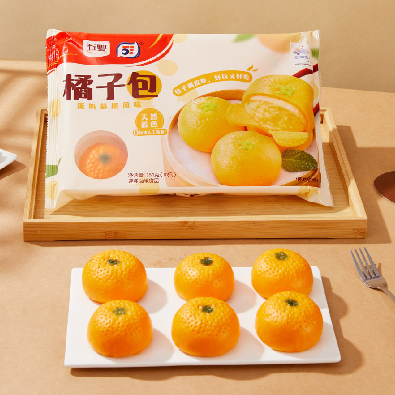 五丰慕斯橘子包儿童早餐甜包子流沙包爆浆包子甜品350g*5袋