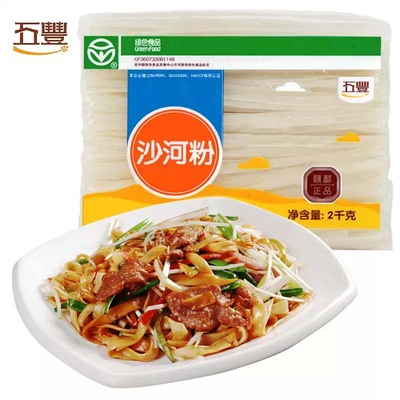 五丰广东沙河粉2kg特产正宗干炒牛河干河粉批发广西宽粉江西米粉